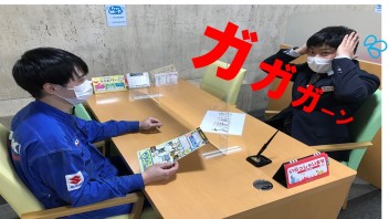 ◬突然やってきます◬